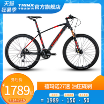 Trinidad X1 Shimano variable speed 27 speed bicycle oil brake air fork aluminum alloy trinx bicycle mens mountain bike