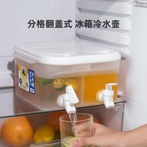 5 liters large capacity double-cell refrigerator cold kettle flip with two faucet cold kettle cup summer household cold bubble pot