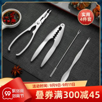 Crab eight crab eating tools crab clamp household crab special artifact peeling hairy crab scissors crab needle three sets