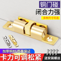 Door bumper Door lock snap-in brass touch bead lock Wardrobe accessories Door clip snap switch Copper door bumper