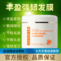 Diphina a glycerin balance scalp plump strong repair frizz dry moisturizing supple and bright hair film