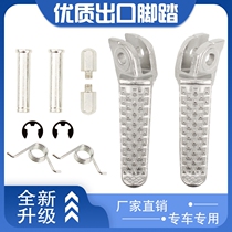 Suitable for Honda CBR600RR F4 F4I F5 CBR1000RR VTR1000 VFR800 front pedal