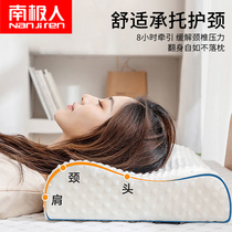  Antarctic memory cotton cervical spine protection and sleep aid pillow core Single adult summer household pillow Student pillow pair