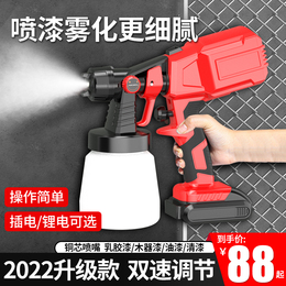 And the paint spray tool of the varnish gun latex paint spray gun with the American electric spray paint machine lithium electric spray paint artifact