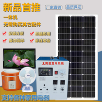 Hickade solar generator 500W1500W3000W full set 220V small light energy panel panel