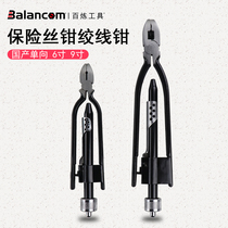 Bai Lian tools Industrial grade single bidirectional stranded pliers Fuse pliers Twist pliers Tight pliers Pliers