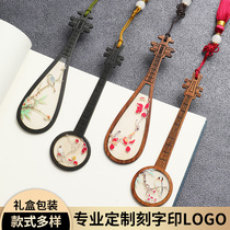 Redwood Creative Classical Chinese Wind Resin Musical Instrument Bookmarks Cultural and Creative Products Exquisite Practical Small Gifts Wooden Literature and Art Students use Forbidden City Museum souvenirs Custom lettering logo