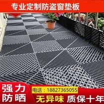 Balcony protection net plastic fence window anti-theft window pad safety net fence net guard against cat fall