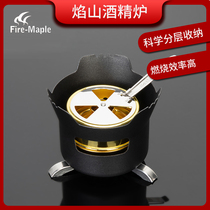Huofeng Yanshan Micro-pressure Vaporization Alcohol Stove Portable Outdoor Windproof Stove Picnic Cookstove Field Water Cooking Stove