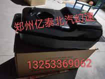 Special for BAIC Magic Speed S3LS2S3H2H3S6H6S5 Fuel Tank Gasoline Tank Assembly