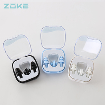 Zoke Zhouke swimming special earplugs childrens swimming earplugs anti-water swimming earplugs swimming nose clip with rope