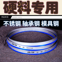 Imported fine tooth die steel stainless steel bearing steel special band saw blade metal band saw blade 35054115