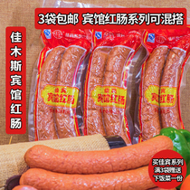 Jiamusi hotel red sausage garlic red sausage vacuum pack 1 bag 2 more delicious than Harbin 3 bags
