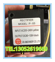 Machining center tool magazine motor Brake rectifier SUNSO Machine SIMEX motor P-03 Tool magazine accessories