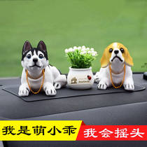 Net Red Car Accessories On-board Ecstasy paparazzi car in-car Ornament Small Pendulum meter trolley upscale decoration