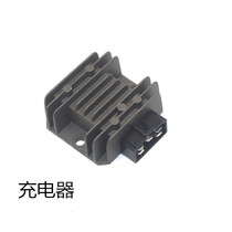 Adapting Yamaha pedal motorcycle ZY100T Qiao Grizzly Eagle Ling Eagle 100 Charger Rectifier Regulator