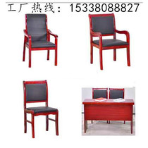 Solid wood office chair government unit reception training meeting table and chair backrest four-legged armchair chess mahjong chair
