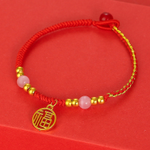 Lao Fengxiang Gold brand hand rope female 99 gold couple bracelet gold beads woven red rope this year Gems Jewelry