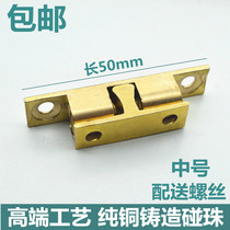 Copper magnetic bead door touch door suction wardrobe door touch bead kitchen door copper touch bead card door suction cabinet buckle stainless steel door touch