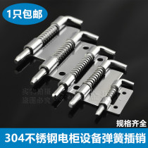 304 stainless steel spring hinge industrial Cabinet flat welding CL-225 power distribution cabinet spring latch manufacturers