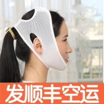 Charm sleep thin face bandage mask artifact lifting good v beauty jaw dislocation fixed support cheekbones and jaws orthodontics