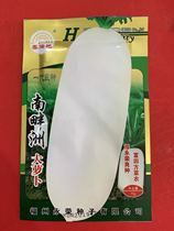 Nanpaizhou radish seeds 15 grams original packaging bag physical store