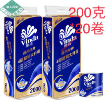 Roll paper blue classic 4-layer 200g paper towel roll paper toilet paper roll paper household women and babies web