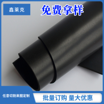 Free sample EPDM rubber sheet EPDM gasket customized oil-resistant rubber sheet rubber resistant acid and alkali insulation