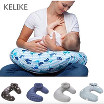 Baby Breastfeeding Nursing Pillow U Shape Support Pillows