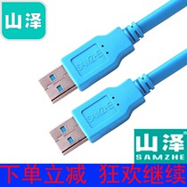 Shanze usb3 0 extension cord male-to-male double-head mobile hard data cable notebook radiator cable