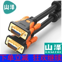 SAMZHE VM-9200 HD dual magnetic ring VGA cable 3 9 wire core needle needle engineering gold-plated version