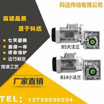 NMRV worm gear reducer with motor Three-phase 380V small vertical transmission gearbox aluminum shell motor