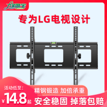 LCD TV pylons LG dedicated 32 43 49 50 55 65 inch wall bracket thickened wall shelf
