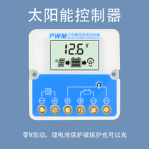Solar controller Light volt board charging module 12V RMBthree lithium iron phosphate special 0V starter