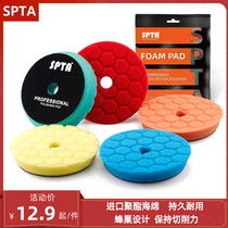 SPTA car honeycomb sponge disc polished wheel mirror reduction disc self-adhesive chemical boy polished waxed tray