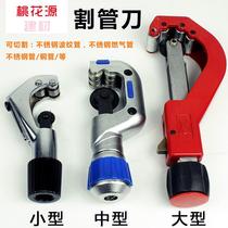 Pipe cutting artifact bellows cutter pipe cutter pipe cutter pipe cutter pipe cutter stainless steel bellows Special