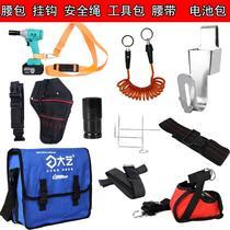 Electric wrench Safety rope Aerial work steel core Outdoor air conditioning installation special tools Anti-fall hook frame