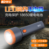 Kangming LED flashlight household rechargeable strong light Ultra bright multi-function small portable long-range emergency lighting outdoor
