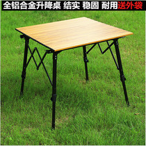 Outdoor portable table and chair stalls can lift folding table self-driving tour barbecue table ultra-light car aluminum alloy table