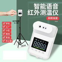  Infrared thermometer Automatic induction non-contact portable temperature measuring gun Electronic thermometer Special offer