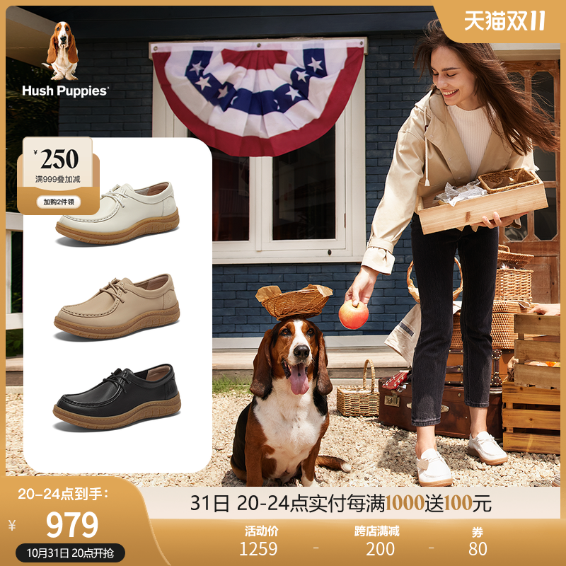 【商场同款】暇步士2023秋新款袋鼠鞋舒适百搭女休闲鞋B5J20CM3