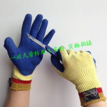 South Koreas Kolon Kevlar Kevlar cut-resistant flame-retardant aramid dipped gloves non-slip wear-resistant industrial labor protection gloves