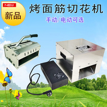 Taste Haha Toasted Gluten Cut Flowers Machine For Knife Flowers Adjustable Hand Press Cut Sausage Gluten Machine Electric Manual Optional