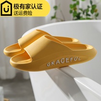  2021 new bathroom slippers female summer non-slip wear-resistant home thick bottom comfortable fashion simple couple outer wear men