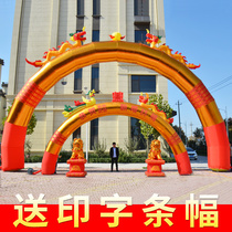 Opening inflatable arch Golden Double Dragon Dragon Phoenix event celebration Air model wedding rainbow door Air arch New