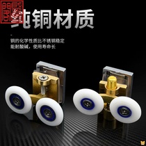 Arc shower room glass door wheel bathroom sliding door hanging pulley swing rotating double wheel upper and lower wheel roller