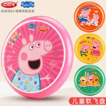 Piggy Page Childrens Soft Frisbee Safety Soft Spinning Foam UFO Parent-Child Outdoor Sports Toys Boys and Girls
