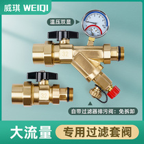  Floor heating water separator all copper sleeve valve 32 valve 25 large flow geothermal filter valve 1 inch 1 2 inch inlet and return water ball valve