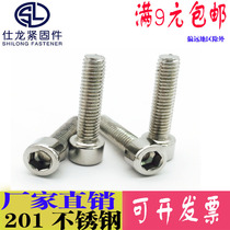 M3M4M5M6M8 201 Stainless steel cylindrical head hexagon bolt Cup head screw Hexagon screw*4-100