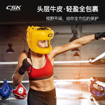 CSK Zhongchengwang boxing helmet pure cowhide steel frame structure full face beam full defense fighting training head guard
